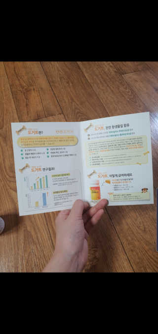 그리다님이 올린 리뷰 사진 1