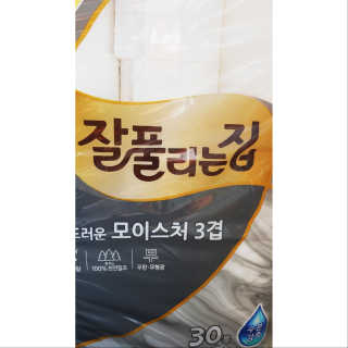 심쿵해에님이 올린 리뷰 사진 2