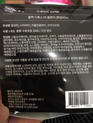 낌밍님이 올린 리뷰 사진 4