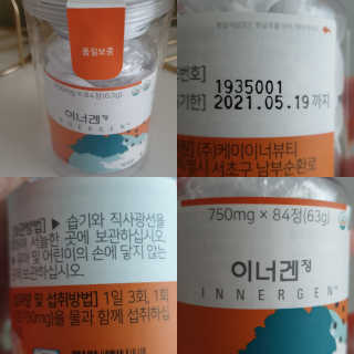 테라피액터님이 올린 리뷰 사진 1