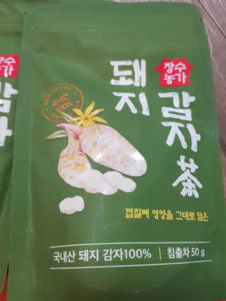 유지영님이 올린 리뷰 사진 2