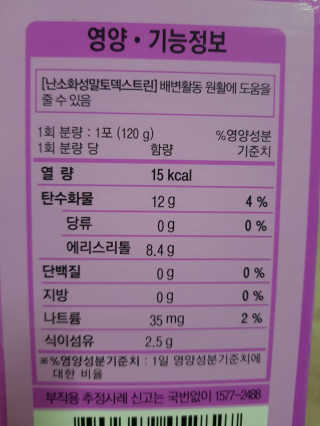 부우님이 올린 리뷰 사진 4
