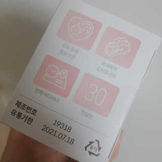 아보카도올리브님이 올린 리뷰 사진 3
