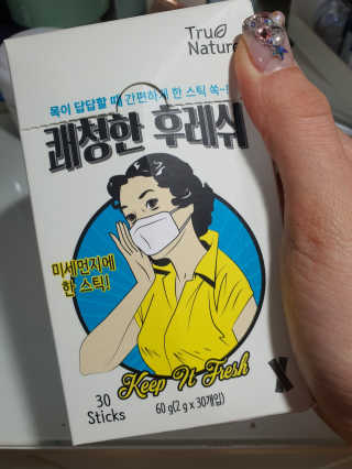 김은둥님이 올린 리뷰 사진 2