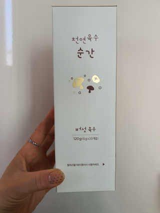 천연육수 순간 — 5점을 준 리뷰어가 2020년 3월 올린 사용 사진