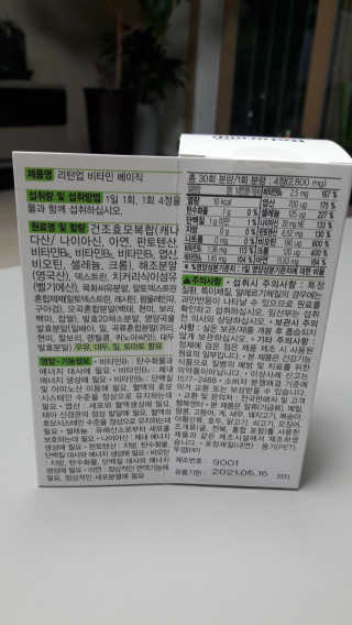 뷰티킹님이 올린 리뷰 사진 2