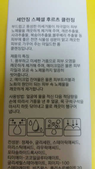 Sun님이 올린 리뷰 사진 2