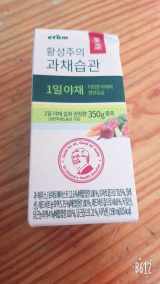 이롬 황성주의 과채습관 1일 야채 과일 주스 랜덤 세트 — 5점을 준 리뷰어가 2018년 7월 올린 사용 사진