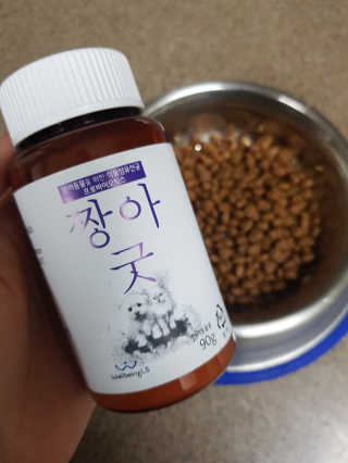 narae님이 올린 리뷰 사진 3
