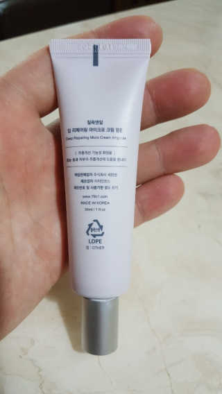 [76N1]딥 리페어링 마이크로 크림앰플 — 5점을 준 리뷰어가 2019년 12월 올린 사용 사진