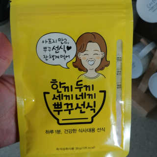 뭐난그려님이 올린 리뷰 사진 2