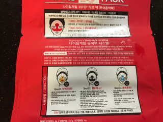 혀니혀니마미님이 올린 리뷰 사진 3