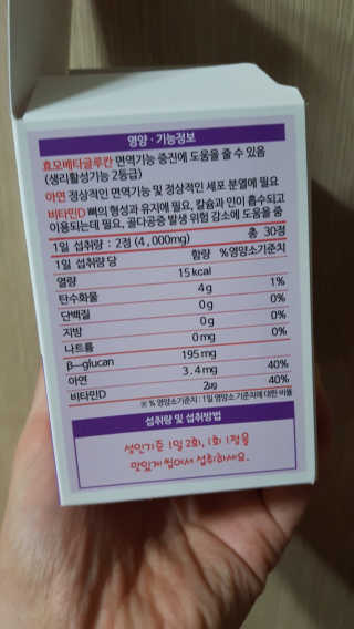 배밍기님이 올린 리뷰 사진 3