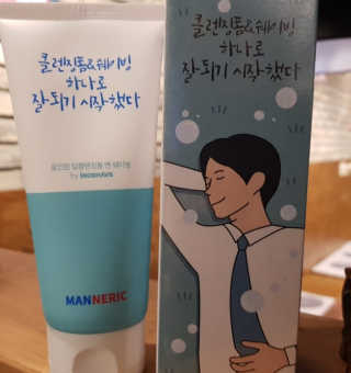 매너릭 올인원 딥클렌징폼 앤 쉐이빙 — 5점을 준 리뷰어가 2020년 2월 올린 사용 사진