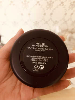 자빈드서울 윙크 파운데이션 팩트 — 4점을 준 리뷰어가 2019년 6월 올린 사용 사진