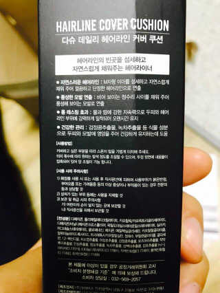 강수경님이 올린 리뷰 사진 2