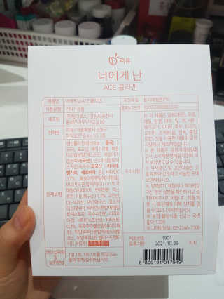 헐크갱크🌱님이 올린 리뷰 사진 3