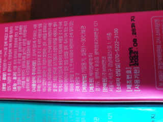 폼글 I foamgle [폼글] 거품가글 50ml 3종 - 민트, 라벤더, 라즈베리 — 4점을 준 리뷰어가 2019년 11월 올린 사용 사진