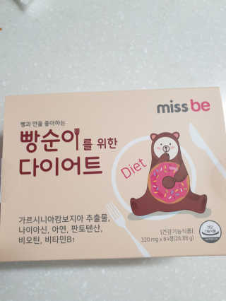 동건맘님이 올린 리뷰 사진 1