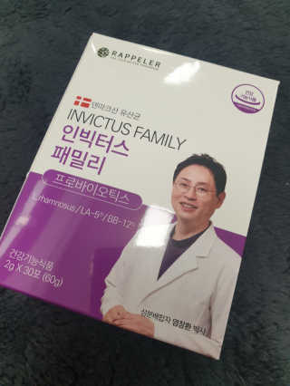 라플레 유해균을 이겨 튼튼한 장으로,  인빅터스 패밀리 — 5점을 준 리뷰어가 2019년 12월 올린 사용 사진
