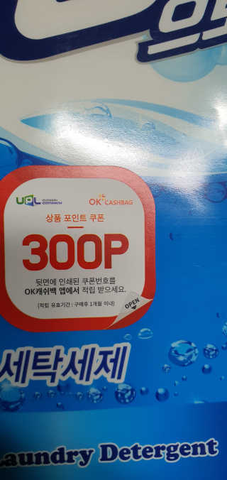 초코에몽님이 올린 리뷰 사진 3