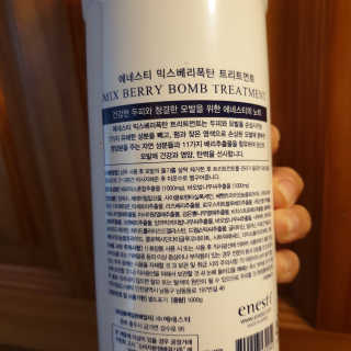 (주)에네스티 믹스베리 폭탄 트리트먼트 1000g — 3.5점을 준 리뷰어가 2019년 9월 올린 사용 사진