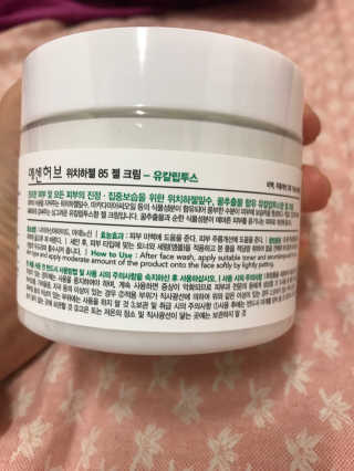 LeeSmmang님이 올린 리뷰 사진 2