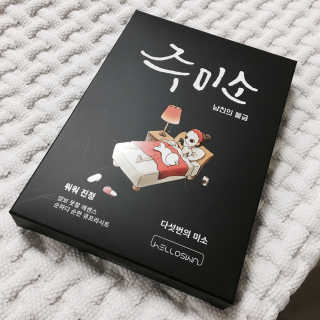 muzibom님이 올린 리뷰 사진 1