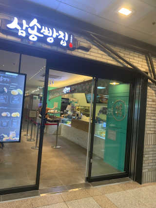 맛집탐방러님이 올린 리뷰 사진 1