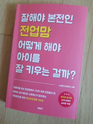 Ukbaby.님이 올린 리뷰 사진 1