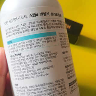 아보카도올리브님이 올린 리뷰 사진 3