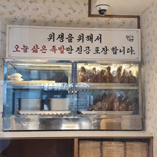 신낢님이 올린 리뷰 사진 3
