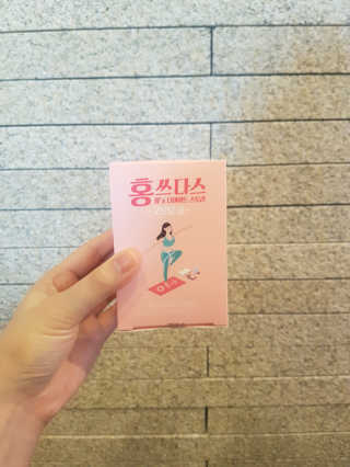 프롬바이오 홍쓰다스 아침,저녁 맞춤형 다이어트식품 14포+14포 — 4.5점을 준 리뷰어가 2019년 8월 올린 사용 사진