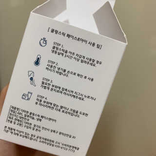 [더마퀸]쿨링스틱 페이스앤아이 — 5점을 준 리뷰어가 2019년 4월 올린 사용 사진