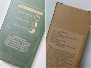 친환경 과일세정제 그린그램 칼슘파우더 1통 150g — 5점을 준 리뷰어가 2019년 11월 올린 사용 사진