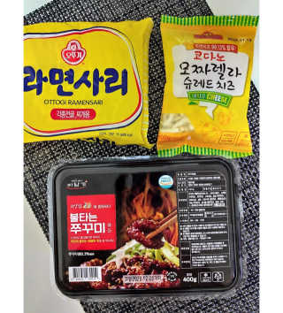 바담가 불타는 쭈꾸미 볶음 만찬 set — 5점을 준 리뷰어가 2019년 12월 올린 사용 사진