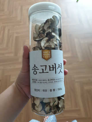 이은미님이 올린 리뷰 사진 1