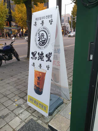 망체수님이 올린 리뷰 사진 2