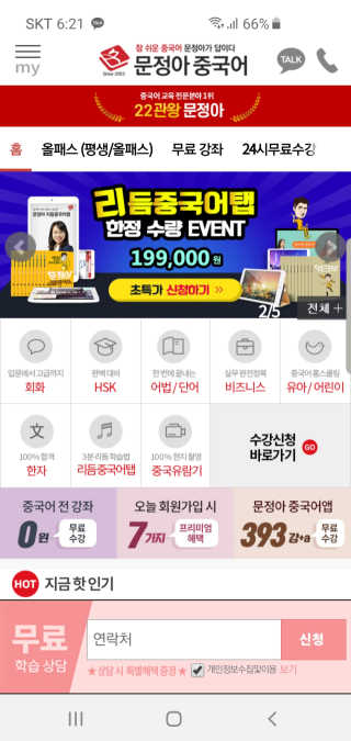 꽁남쓰님이 올린 리뷰 사진 1
