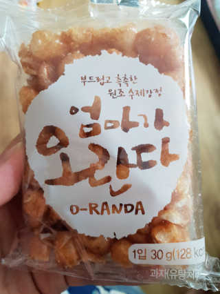 보름맘님이 올린 리뷰 사진 2
