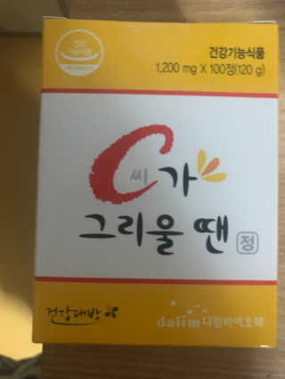 프라이걸님이 올린 리뷰 사진 2