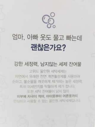 초코님이 올린 리뷰 사진 1