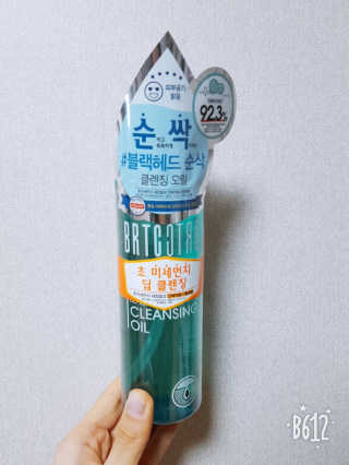 비알티씨 안티폴루션 블랙헤드 클렌징 오일 — 5점을 준 리뷰어가 2019년 3월 올린 사용 사진