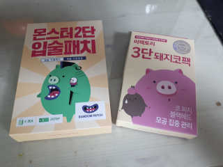 온블리님이 올린 리뷰 사진 3