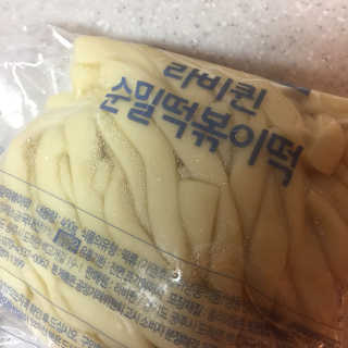 je님이 올린 리뷰 사진 4