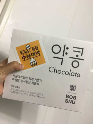 보르미님이 올린 리뷰 사진 1