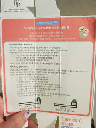 호빵최고님이 올린 리뷰 사진 4