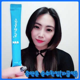 끝판여왕님이 올린 리뷰 사진 1