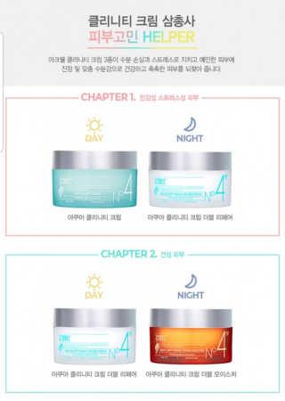 아크웰 아쿠아 클리니티 수분크림 — 4.67점을 준 리뷰어가 2018년 10월 올린 사용 사진