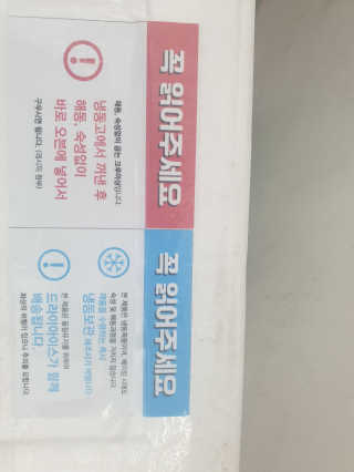 민블리님이 올린 리뷰 사진 3
